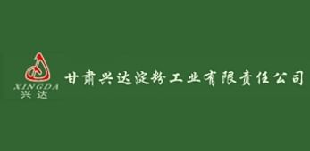 Gansu Xingda starch industry Company