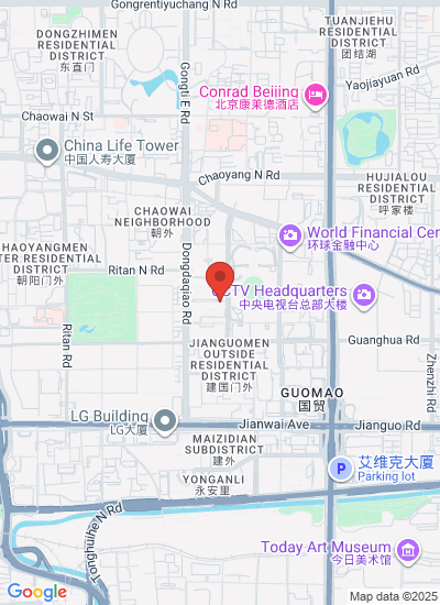 Century Quinary Continents（ Beijing） International Trade Co., Ltd