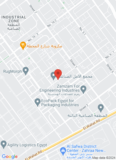 Almounajed Food Industries