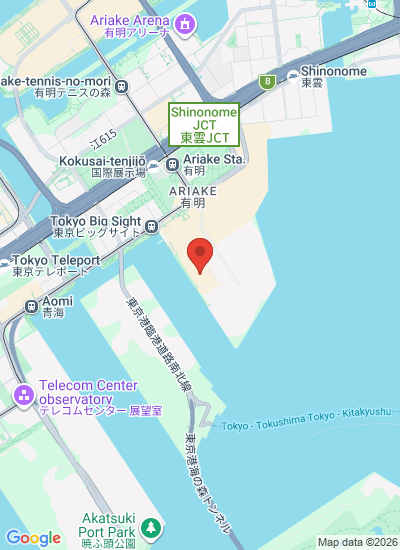FOODEX JAPAN 2025