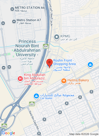 The Saudi Food Show 2026