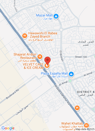 EBG (El Boghdadeya Group)