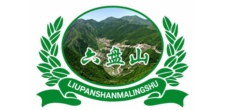 Guyuan Liupan Mountain Potato Industry Co., Ltd.