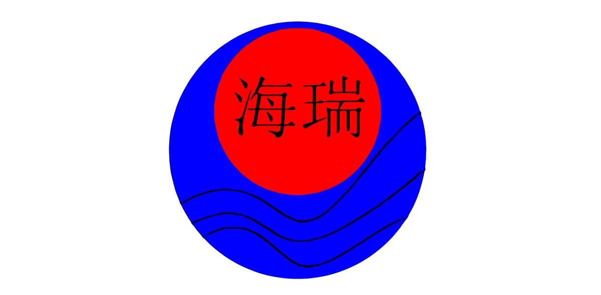 Hai Rui Food Equipment Co.,Ltd