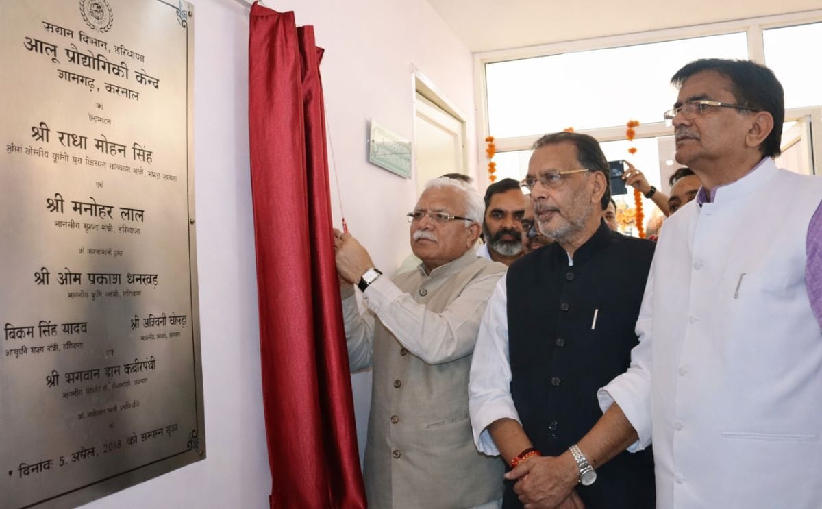 Opening Ceremony of the Potato Technology Centre in Shamgarh Karnal (Haryana, India)l