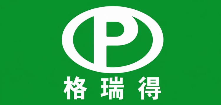 Inner Mongolia Grade Seed Potato Co., Ltd. Inner Mongolia Grade Seed Potato Co., Ltd.