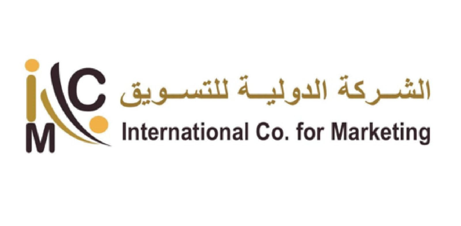 International Company for Marketing International Company for Marketing