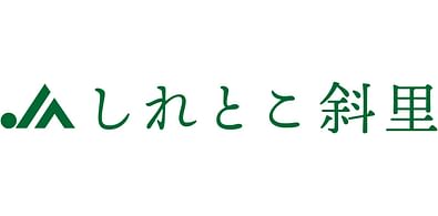 Shiretoko Shari Agricultural Cooperative (JA Shiretoko Shari)