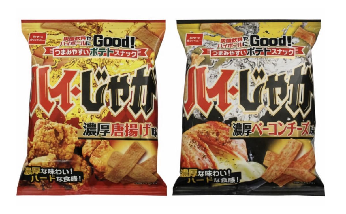 Japanese convenience stores get potato chips designed to be paired with canned chuhai cocktails