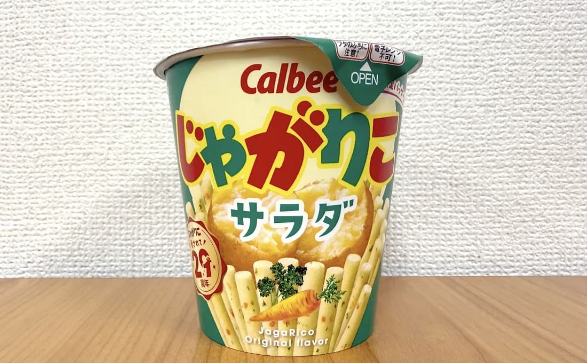 Golden-brown dry fried JagaRico, offering a new and improved flavor. (Courtesy: SoraNews24) Golden-brown dry fried JagaRico, offering a new and improved flavor. (Courtesy: SoraNews24)