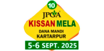Jalandhar Potato Growers Association (JPGA) Kisan Mela 2025