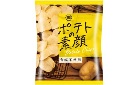 In Japan, Koikeya finally offers a potato chip with LESS flavour: 'barefaced' potato chips: potato chips in its most basic form... In Japan, Koikeya finally offers a potato chip with LESS flavour: 'barefaced' potato chips: potato chips in its most basic form...