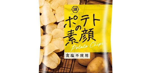 In Japan, Koikeya finally offers a potato chip with LESS flavour: 'barefaced' potato chips