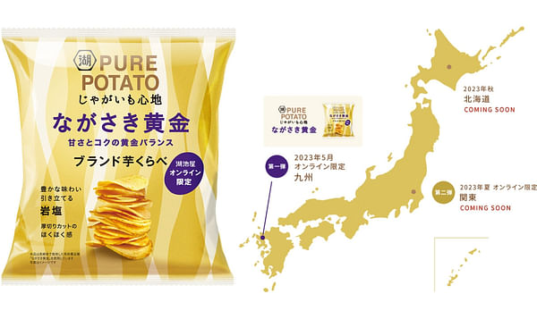 Koikeya giving snackers a chance to compare chips made from potatoes in 3 Japanese regions