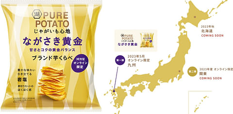 Koikeya giving snackers a chance to compare chips made from potatoes in 3 Japanese regions