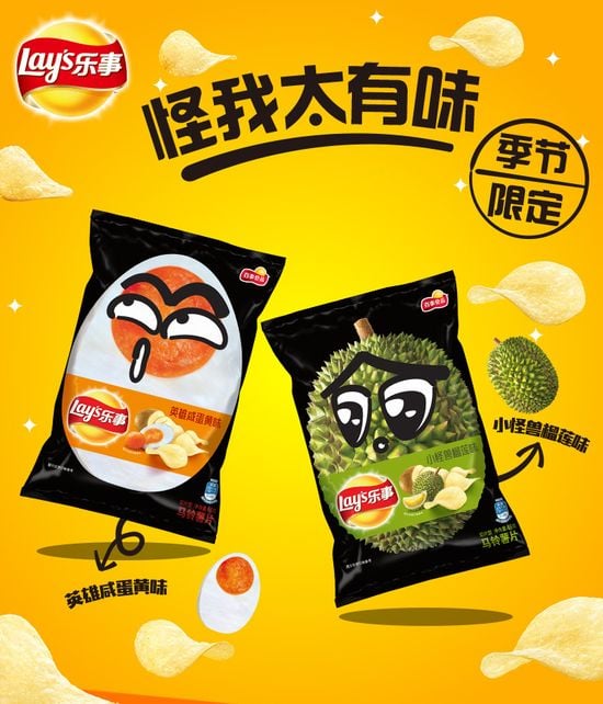 The combined Lay's Egg-yolk and Durian potato chips offer on Tmall The combined Lay's Egg-yolk and Durian potato chips offer on Tmall