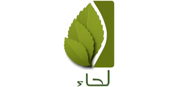 Lehaa for Trading & Agriculture Investment 