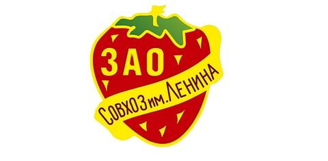 Lenin Sovkhoz Lenin Sovkhoz