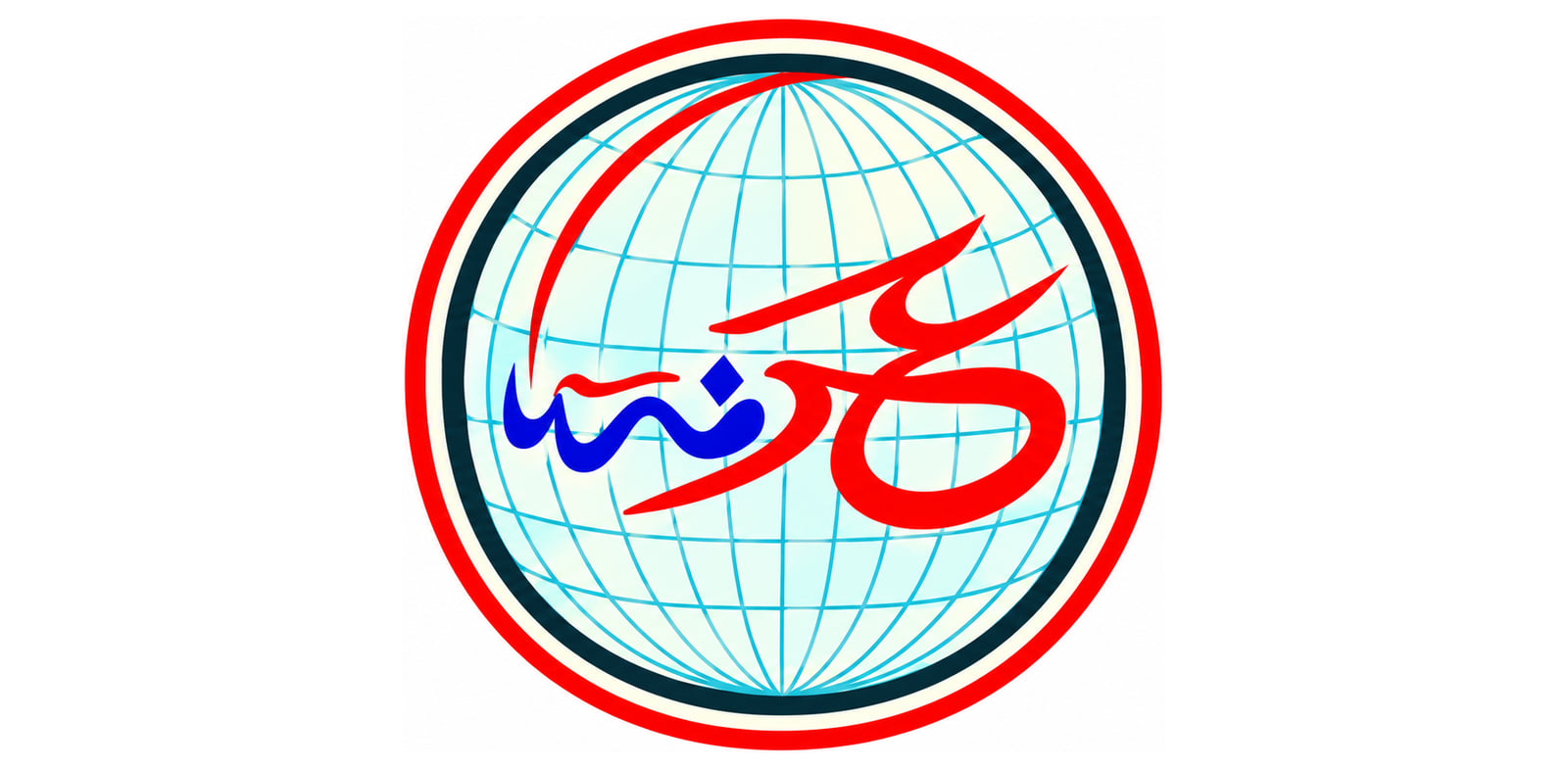 Arafa