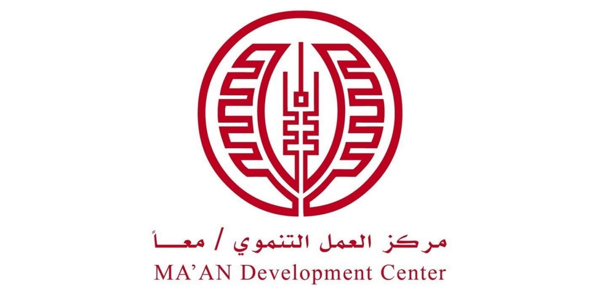 Maan Development Center