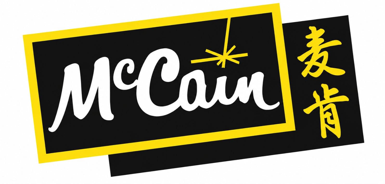 McCain Foods Limited