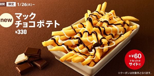 McChoco Potato: French Fries drizzled with chocolate sauce at McDonald&#039;s Japan