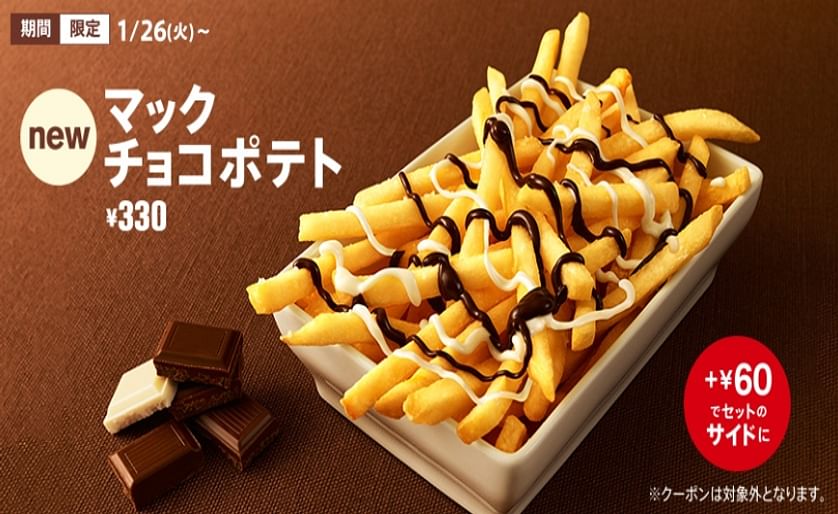 McDonald's Japan just announced the McChoco Potato, french fries drizzled with two chocolate sauces, a limited time offer available starting January 26