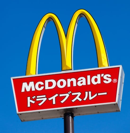 McDonald's sign in Oyama, Japan
