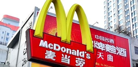 McDonald’s China business name changes to ‘Jin Gong Men’
