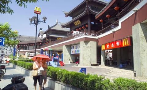 McDonald's restaurant in Shanghai McDonald's restaurant in Shanghai