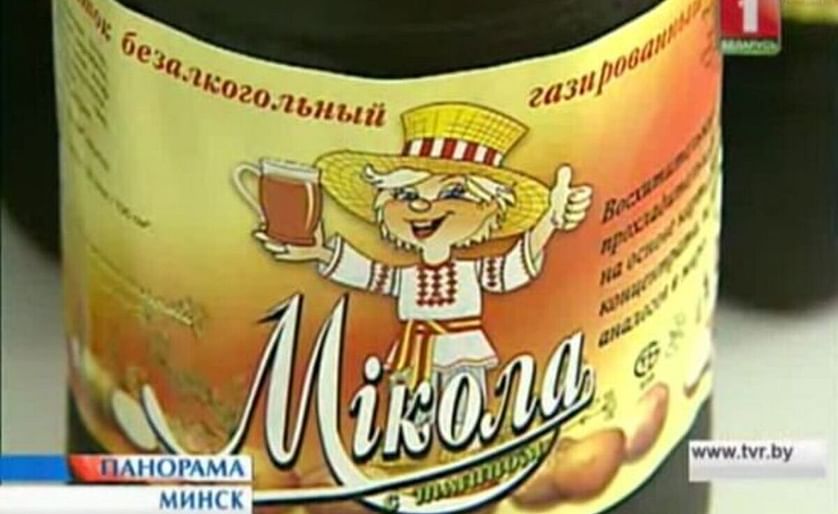 Belarusian scientists develop potato drink Mikola 