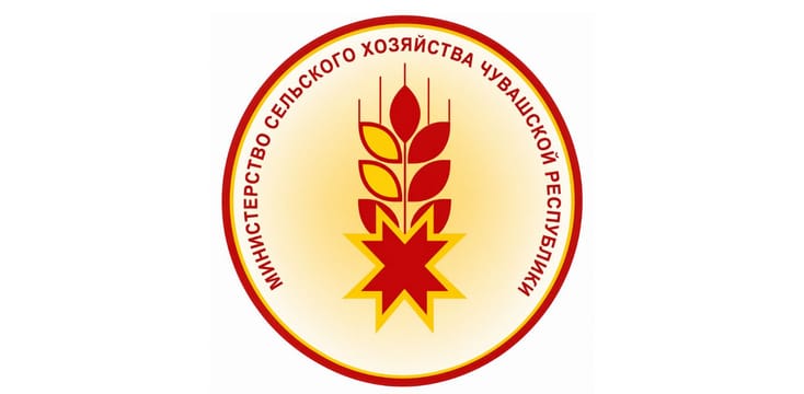 Ministry of Agriculture of the Chuvash Republic