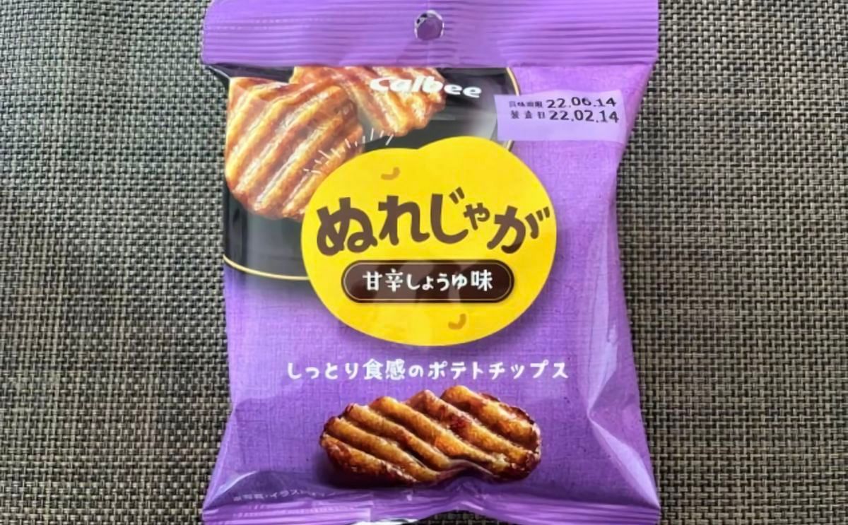 New potato chips from the leading potato chip maker in Japan, Calbee.&nbsp;Courtesy: SoraNews24