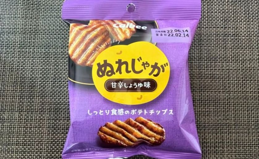 New potato chips from the leading potato chip maker in Japan, Calbee. Courtesy: SoraNews24
