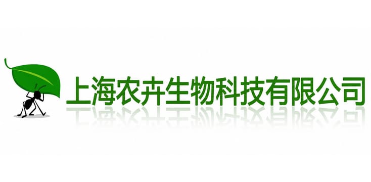 Shanghai Nonghui Biological Shanghai Nonghui Biological