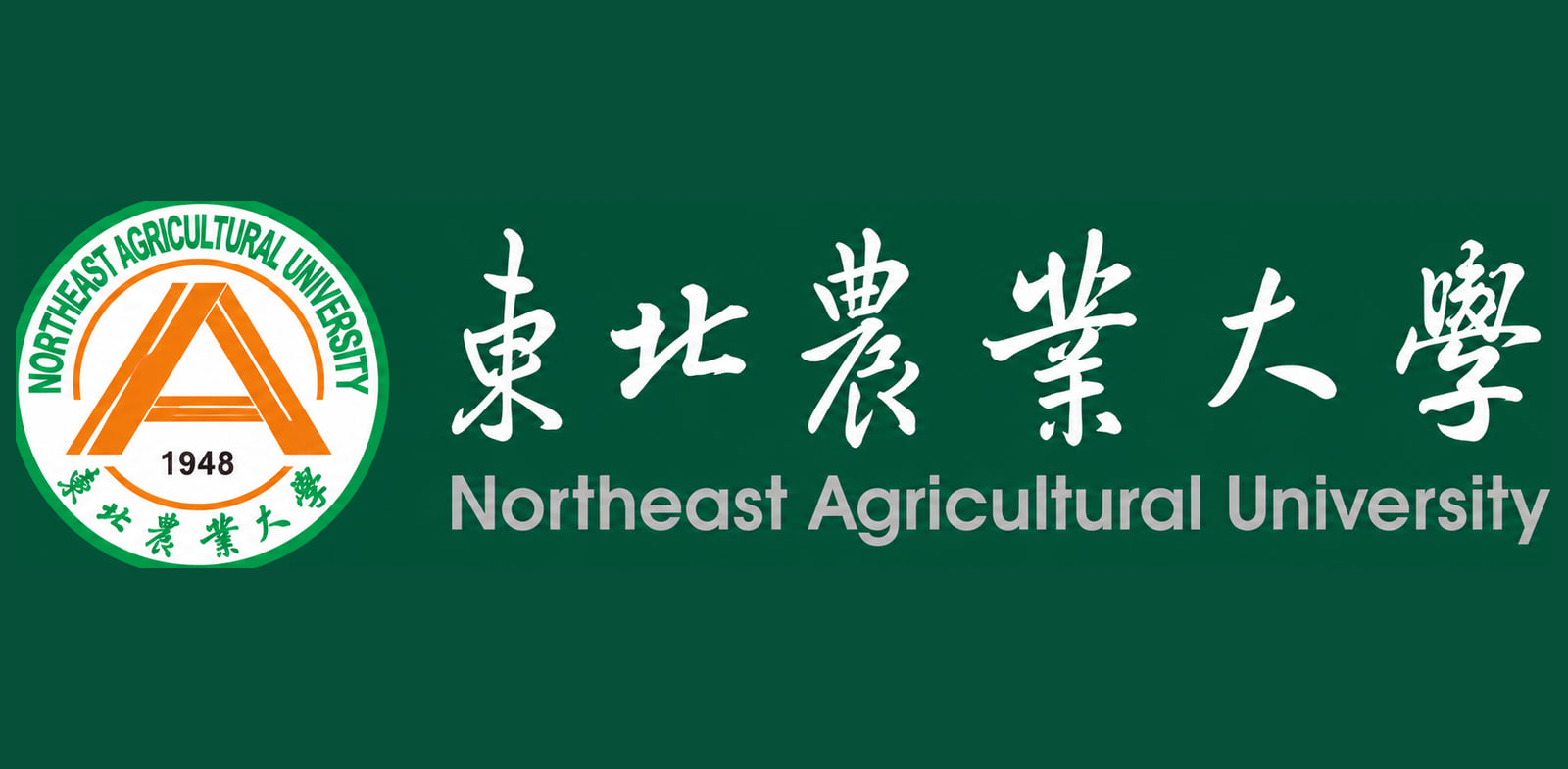 Northeast Agricultural University (NEAU)