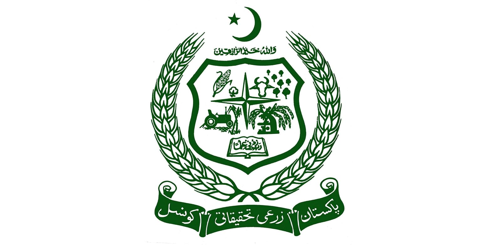 Pakistan Agricultural Research Council