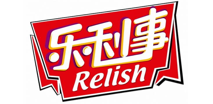 Shandong Relishi Food Co., Ltd.