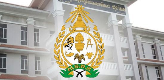 Royal University of Agriculture