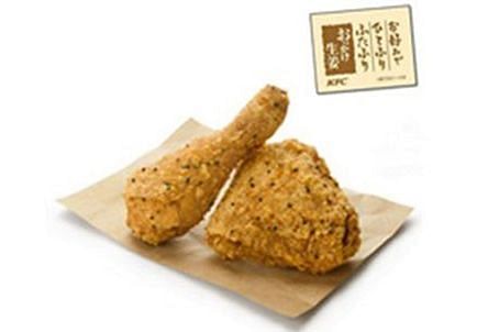 Savory Salt Ginger Chicken Pieces on sale at KFC Japan from Thursday October 25