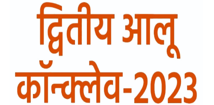 Second Potato Conclave-2023