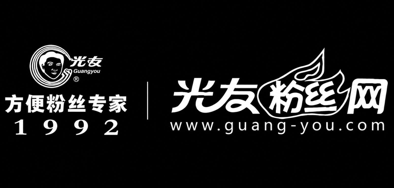 Sichuan Guangyou Co.,Ltd.
