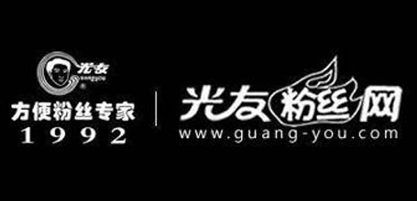 Sichuan Guangyou Co.,Ltd.