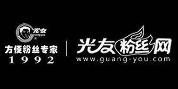 Sichuan Guangyou Co.,Ltd.
