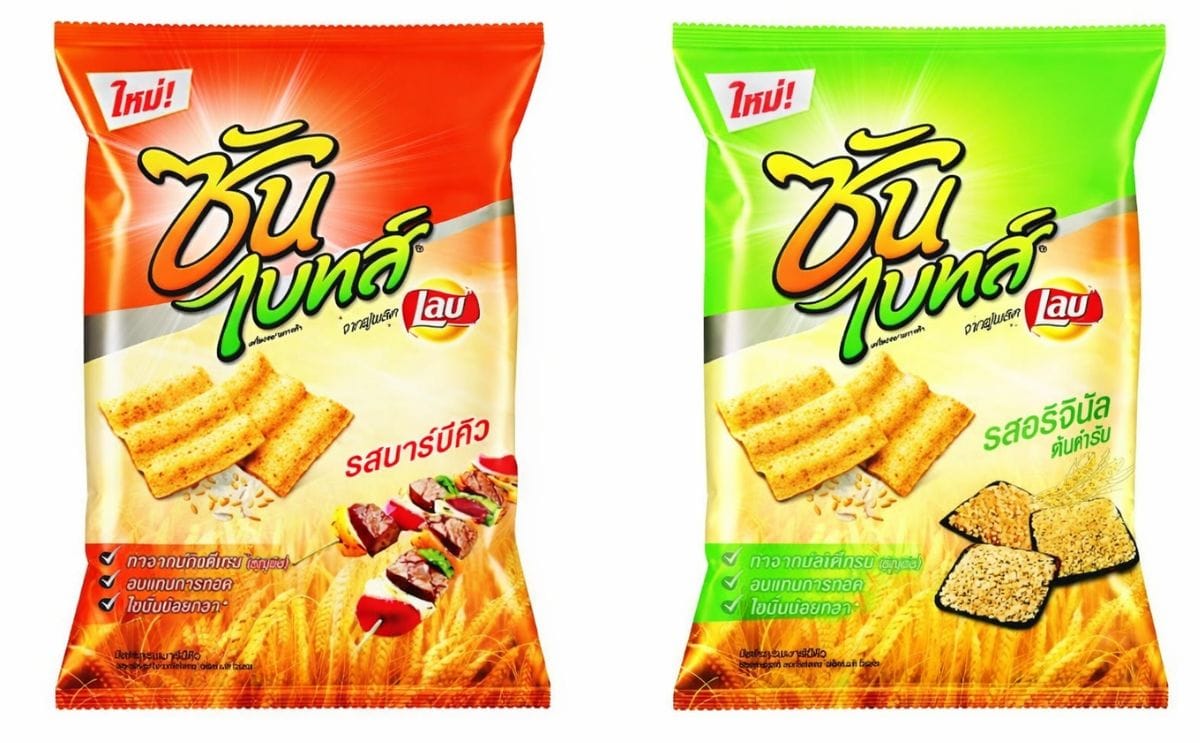 In Thailand, Pepsico will put a focus on Sunbites as a healthier snack option. Sunbites (two of the flavours shown above) were introduced to the Thai market in 2010.