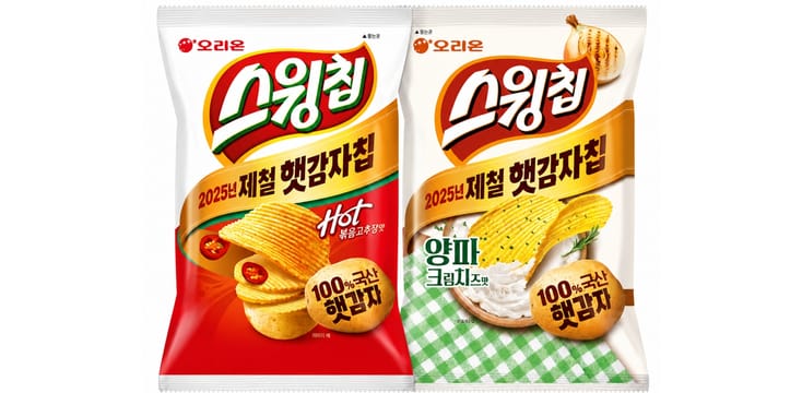 Swing Chips
