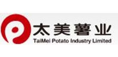 TaiMei Potato Industry Limited (Lamb Weston) TaiMei Potato Industry Limited (Lamb Weston)