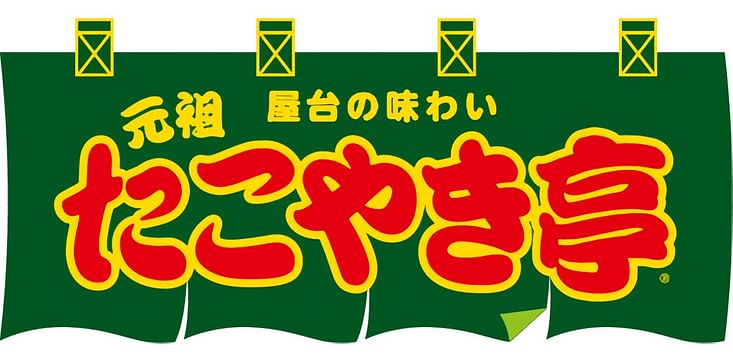 Takoya kitei