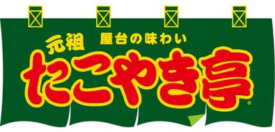 Takoya kitei Takoya kitei