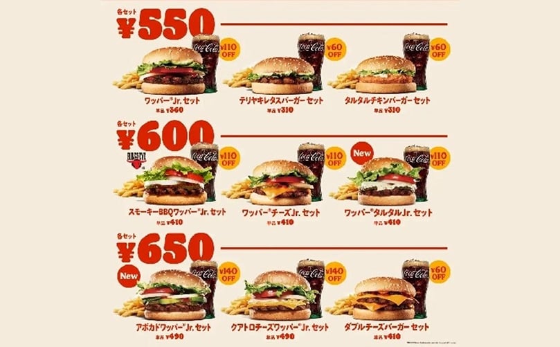 The nine King Value combos range in price from JPY 550 (about USD 4.26) to JPY 650 (about USD 5.03) The nine King Value combos range in price from JPY 550 (about USD 4.26) to JPY 650 (about USD 5.03)